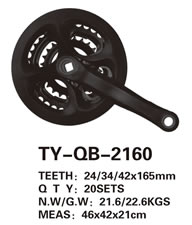 輪盤(pán) TY-QB-2160